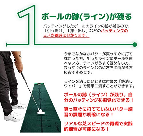 パターマット 3m ライン跡が残る自動返球機能付 パッティング室内練習用マット[300cm×50cm] 2枚目