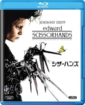 シザーハンズ スチールブック仕様 (2400セット完全数量限定生産) [Blu-ray] d2ldlup Amazon.co.jp: シザーハンズ スチールブック仕様 (2,400セット