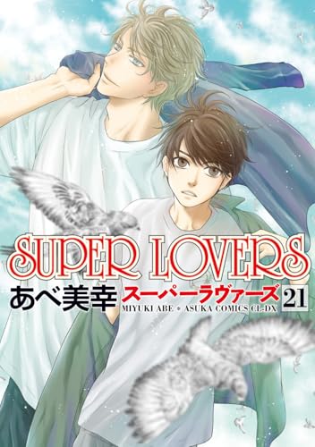 Amazon.co.jp: あべ 美幸: 本、バイオグラフィー、最新アップデート