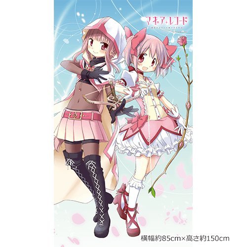 Amazon.co.jp: マギアレコード 魔法少女まどか☆マギカ外伝 環