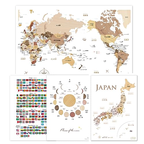 日本地図A3&世界地図B3&国旗A3&宇宙ポスターA3&月の満ち欠けA3 お風呂対応 寄木風のおしゃれな 世界地図 赤道線入り ポスター 防水 知育 日本 ソノリテ SONORITE (日本地図A3&世界地図B3&国旗A3&月の満ち欠けA3 4点セット)