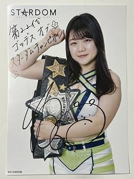 Amazon.co.jp: スターダム 直筆サイン入り ポートレート コグマ 会場