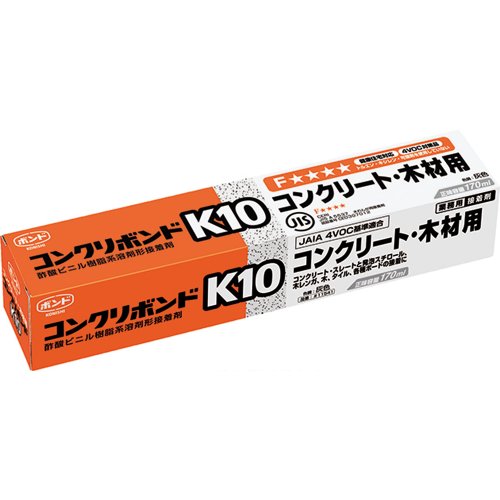 ☆新品・値下げしました☆コニシボンド K120 170ml 【10本セット】 ボンド/コニシ ボンドK120 170ml コニシ 接着剤 灰色 酢酸ビニル樹脂系