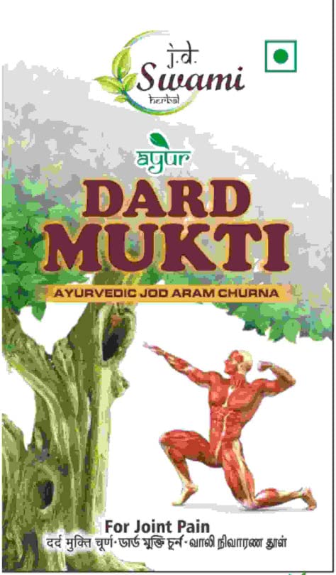 SWAMI HERBAL AYURVEDA Dard Multi Ayurvedic Pain Relief Powder Joint & Arthritis Pain reliever Churan 4gm Pouch (Pack of 56) (B0BYZBQMXM) Amazon Price History, Amazon Price Tracker