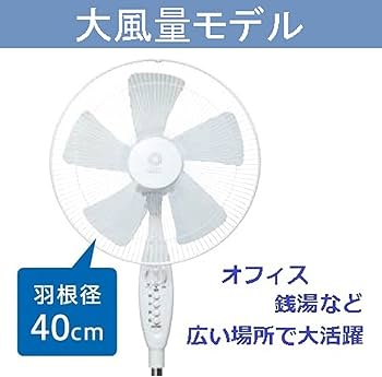 トヨトミ フロア扇風機 大風量 風量3段階 ホワイト FS-F40L(W) 51-NcYRBhOS._UF350,350_QL80_.jpg