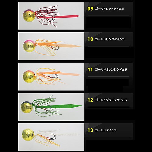 Amazon.co.jp: ヤマシタ(YAMASHITA) タイラバ 鯛歌舞楽 鯛乃玉