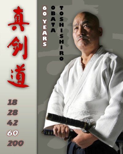 60 Years: Obata Toshishiro: Celebration Of Obata Kaiso's 60th Birthday