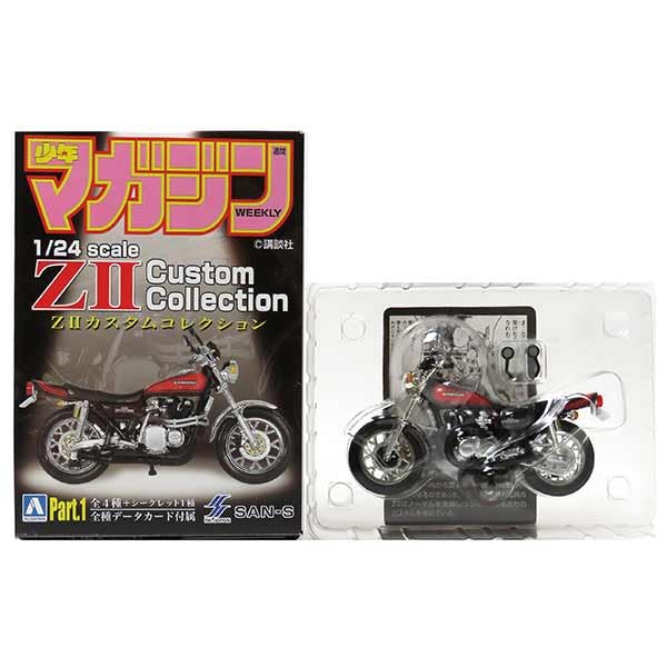 週刊少年マガジンカスタムバイクコレクション 週刊少年マガジン カスタムバイクコレクション Part.2