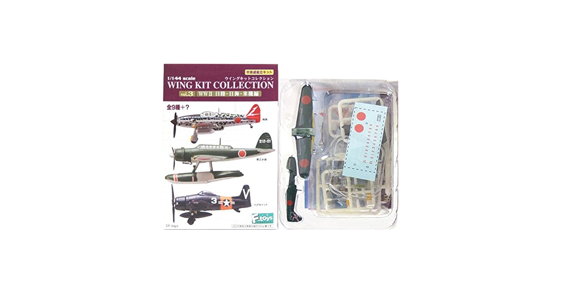 ウイングキットコレクション vol.3 1ボックス　エフトイズ ウイングキットコレクション Vol.3 WWII 日本陸海軍機・米機編