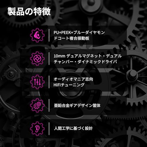 KBEAR TB PRO イヤモニ モニターイヤホン 有線 中華イヤホンPU+PEEK+ブルーダイヤモンドコート振動板 亜鉛合金ギアデザイン筐体10mm デュアルマグネット・デュアルチャンバー・ダイナミックドライバー デュアル磁気回路システム/楽器強化/力強くパワフルなドラムビート/精密な音像定位/超低歪み/ノイズキャンセリング 3.5mmジャック（ブラック、マイク付き）