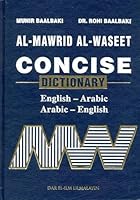 Al Mawrid Al Waseet (1/1) 9953902313 Book Cover