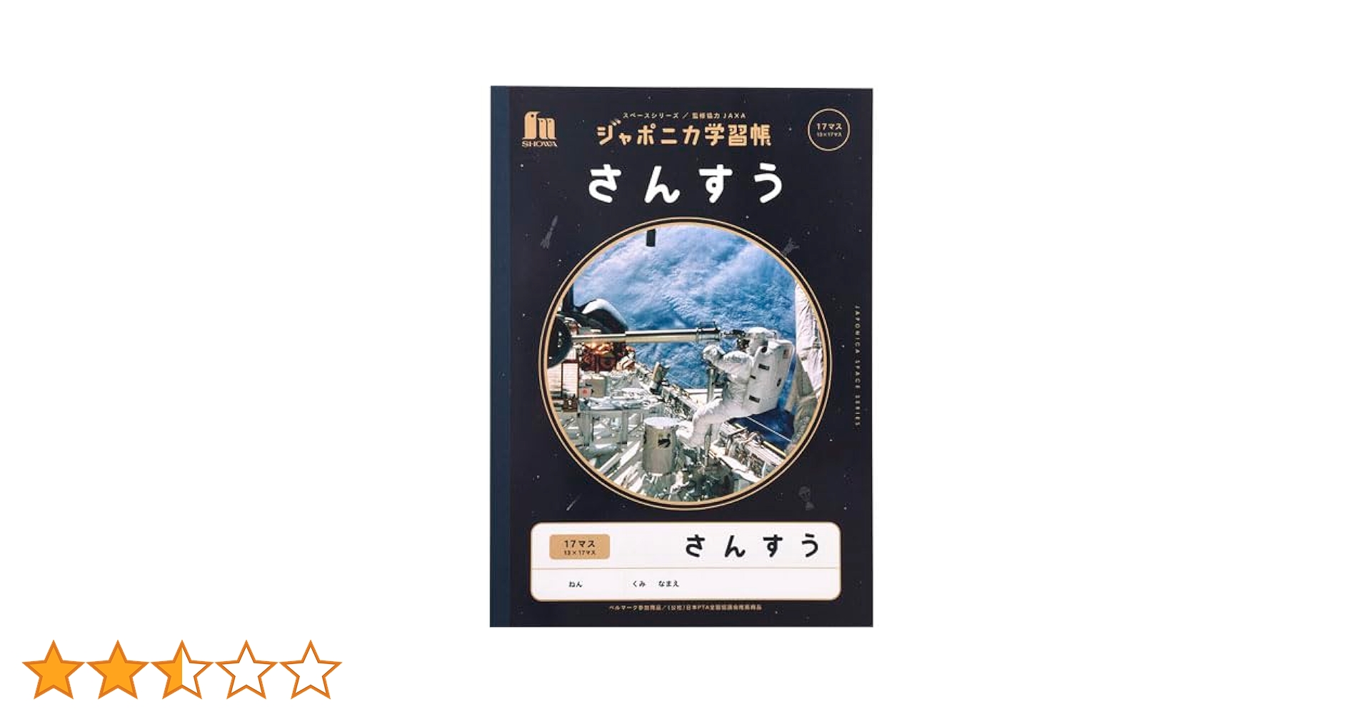 Java SE 17 Silver 参考書2点セット Amazon.co.jp: オラクル認定資格教科書 Javaプログラマ Silver