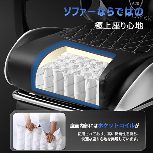 GTRacing ゲーミングチェア オフィスチェア デスク pcチェア 椅子 テレワーク 145°リクライニング オットマン付き ゲームチェア ハイバック ランバーサポート ポケットコイルが内蔵 PUレザー (WHITE) の商品画像 4