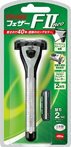 Feather FII Neo Pivoting Head Cartridge Shaving Razor - Made in Japan