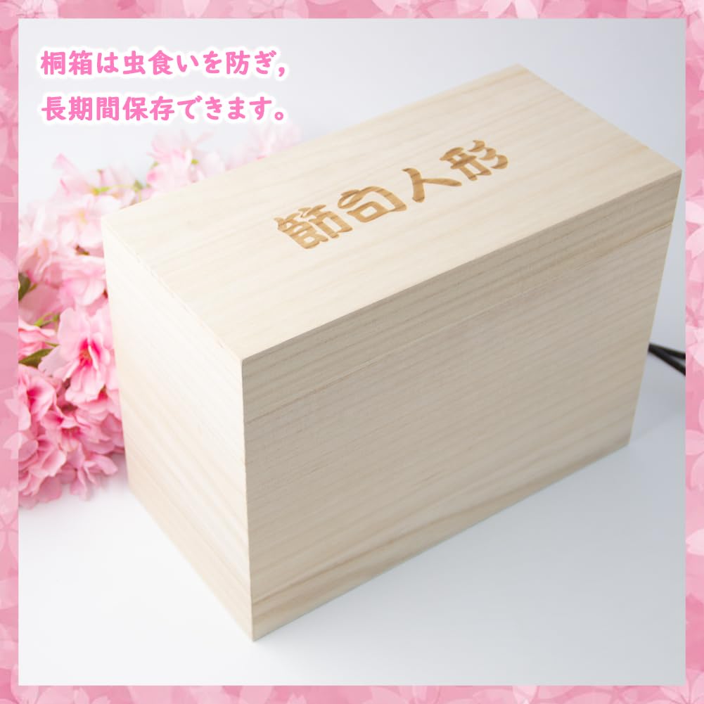 Amazon.co.jp: 桐箱 雛人形 ひな人形 木製 収納 お雛様 33長さ x 25幅