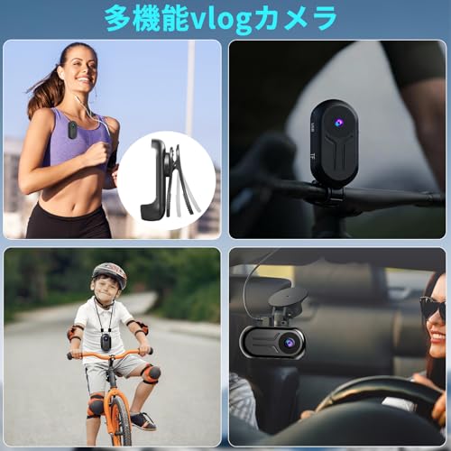 OBEST 【128Gメモリーカード付き】アクションカメラ 1080P 108度広角小型Vlogビデオカメラ 小型カメラ ウェアラブルカメラ 親指サイズ ボディカメラ 循環録画 クリップ型 操作簡単 Vlog/旅行/アウトドア/ペット/スポーツ