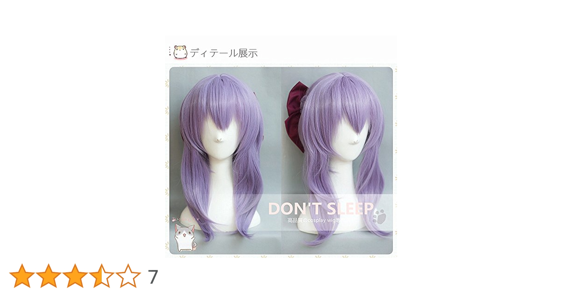 Amazon.co.jp: 耐熱コスプレウィッグ 終わりのセラフ 柊シノア