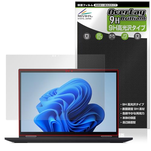 ~rbNX Lenovo ThinkPad X13 Yoga Gen 2 Ή ی tB PET dx 9H  KX̍dx {