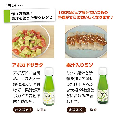 Amazon | 伊藤農園 無添加 無香料 ぴゅあ果汁 100% ストレート 国産