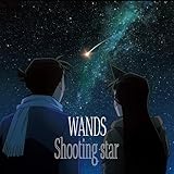 Shooting star(完全限定生産) (CD+アクリルスタンド(工藤新一&毛利蘭)付) - WANDS