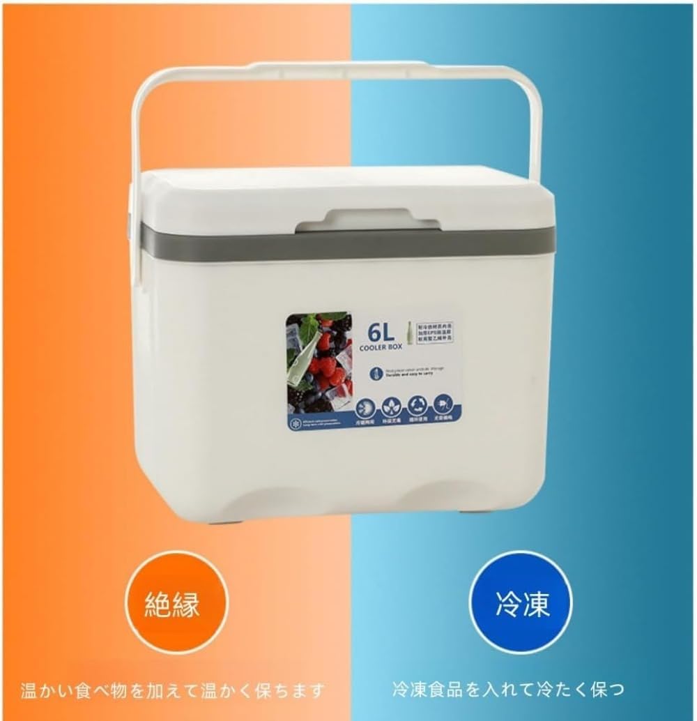 クーラー 小型 軽量 ハード 保冷剤付き 6/12/20/30L 小型クーラー おしゃれ 3カラー 部活 ピクニック アウトドア キ