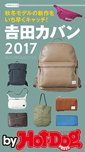 Amazon Co Jp Hdp おとなの週末バックナンバー Kindleストア
