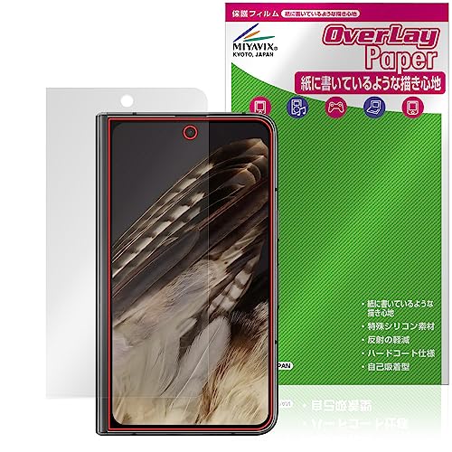 ~rbNX Google Pixel Fold TufBXvC (OJo[) Ή ی tB ̂悤ȏSn  hw hCA {