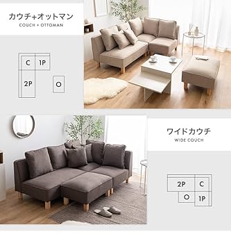 Amazon.co.jp: 家具350 Cindy シンディ カウチソファ ソファー