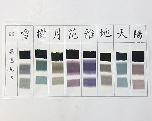 Amazon | 【鈴鹿墨】 色の墨 雪月風花（樹 8色あり） | 墨・墨汁