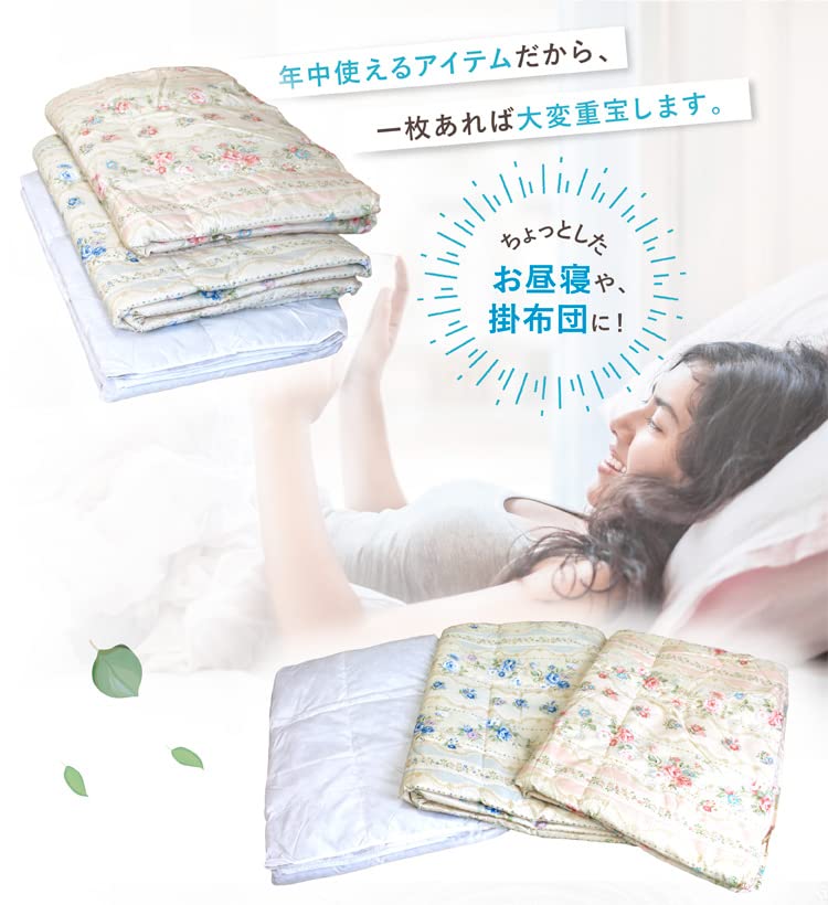 Amazon｜ウォッシャブル ダウンケット 肌掛け布団 ダックダウン50