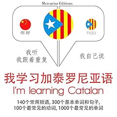 Couverture de I am learning Catalan