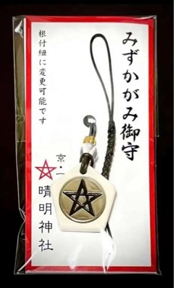 Amazon.co.jp: 晴明神社「みずかがみ御守」羽生結弦選手 SEIMEI