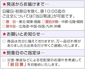 一刻者 特別限定品 青い陶器ボトル Amazon.co.jp: 【ギフト プレゼント】 宝酒造 全量芋焼酎 一刻者