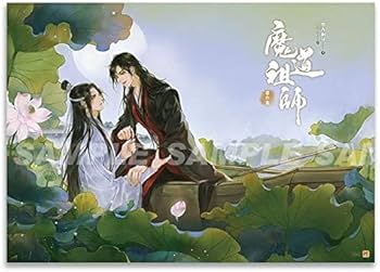 特典付 魔道祖師 台湾版 特装版 BOX 贈品 小説全4冊 番外集特装版 画集 fit=scale-down,w=1200