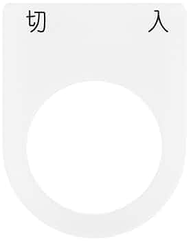 【確認用】C55銘板 51-OXrvem4L._UF350,350_QL50_.jpg