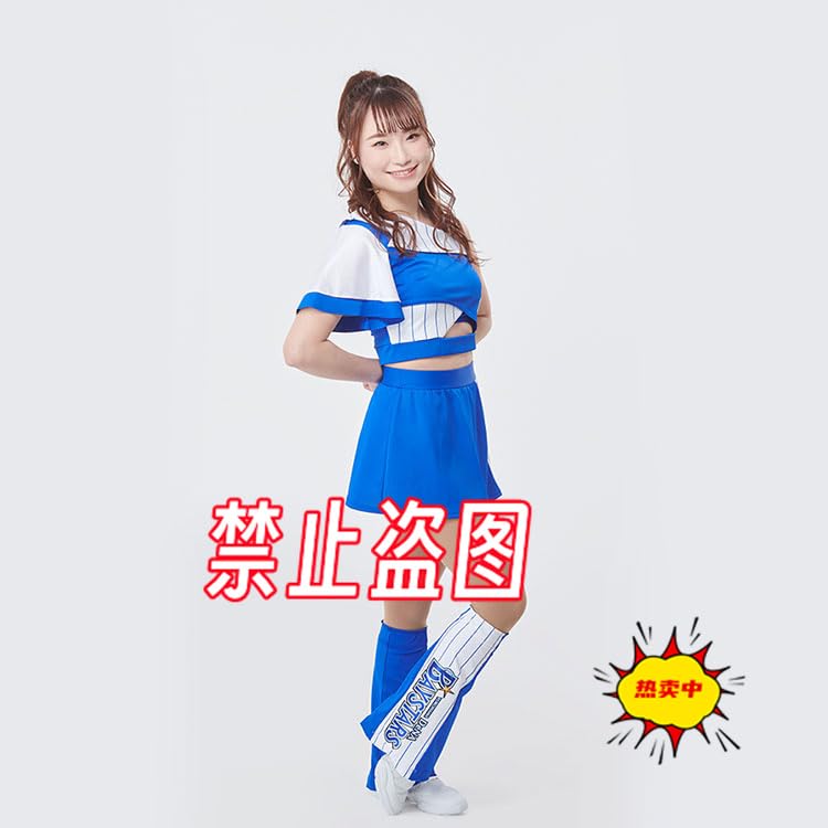 Amazon.co.jp: DeNA diana チアガール 衣装 横浜DeNAベイスターズ