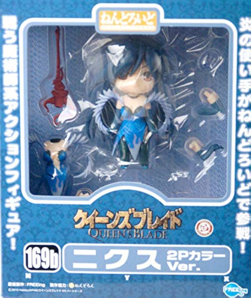 とれたて！ほびーちゃんねる限定ねんどろいど ニクス 2PカラーVer. [おもちゃ＆ホビー] g6bh9ry Amazon.co.jp: とれたて！ほびーちゃんねる限定ねんどろいど