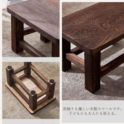 Aoinfok クルミ材製四角形低いスツール玄関用足掛け兼座椅子室内で花台小型架台にも活用組み立て簡単なミニ木製 (高さアップバージョン - オリジナル木色（無塗装＋脚太め）) [4]