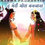  Tu Meri Gaura Ban Jana