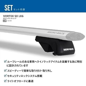 ★【ライノ】 Amazon.co.jp: RHINO-RACK ライノラック PIONEER PLATFORM