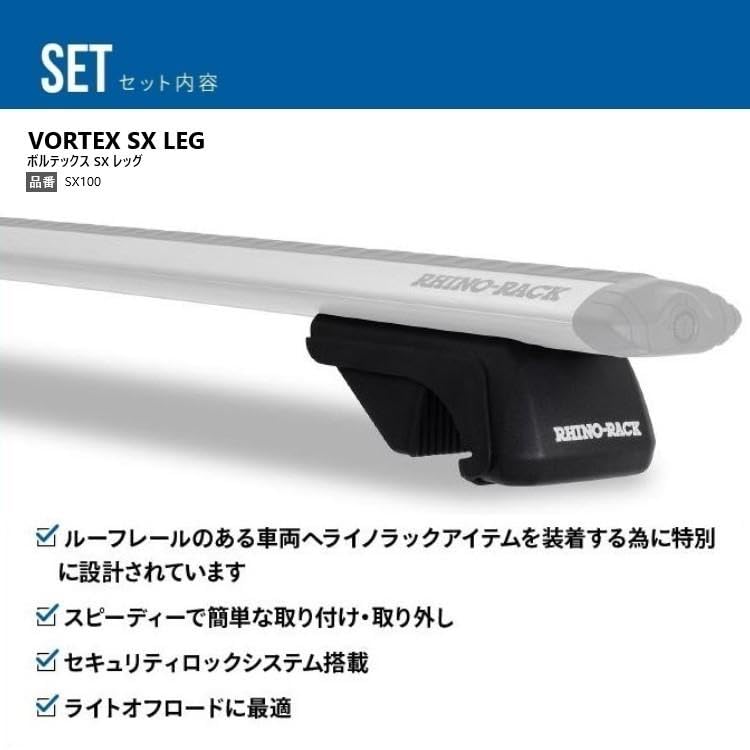 Amazon.co.jp: RHINO-RACK ライノラック PIONEER PLATFORM