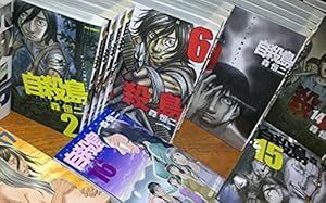 センゴク　全巻セット　10/24まで限定出品 センゴク全15巻 完結セット (ヤングマガジンコミックス) | 宮下