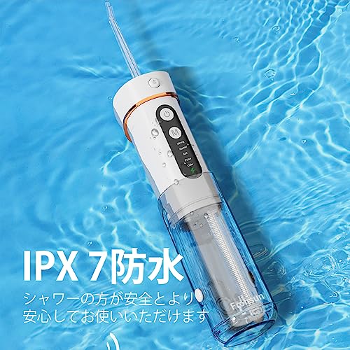 Frohsun 口腔洗浄器 ポータブル口腔洗浄機器 の商品画像 4