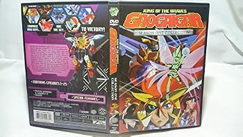 DVD Gaogaigar Season 1 Book