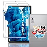 対応 Lenovo Tab B9/M9 ガラスフィルム 2枚 保護フィルム 【2枚セット 日本旭硝子製】 対応 Lenovo Tab B9/M9 9インチ タブレット フィルム 強化ガラス 液晶 保護フィルム ケース 指紋認証対応 硬度9H 耐衝撃 飛散防止 高感度タッチ 指紋防止 撥油性 疎水性 自動吸着 気泡ゼロ 貼り付け簡単 対応 レノボ Tab B9/M9 保護フィルム