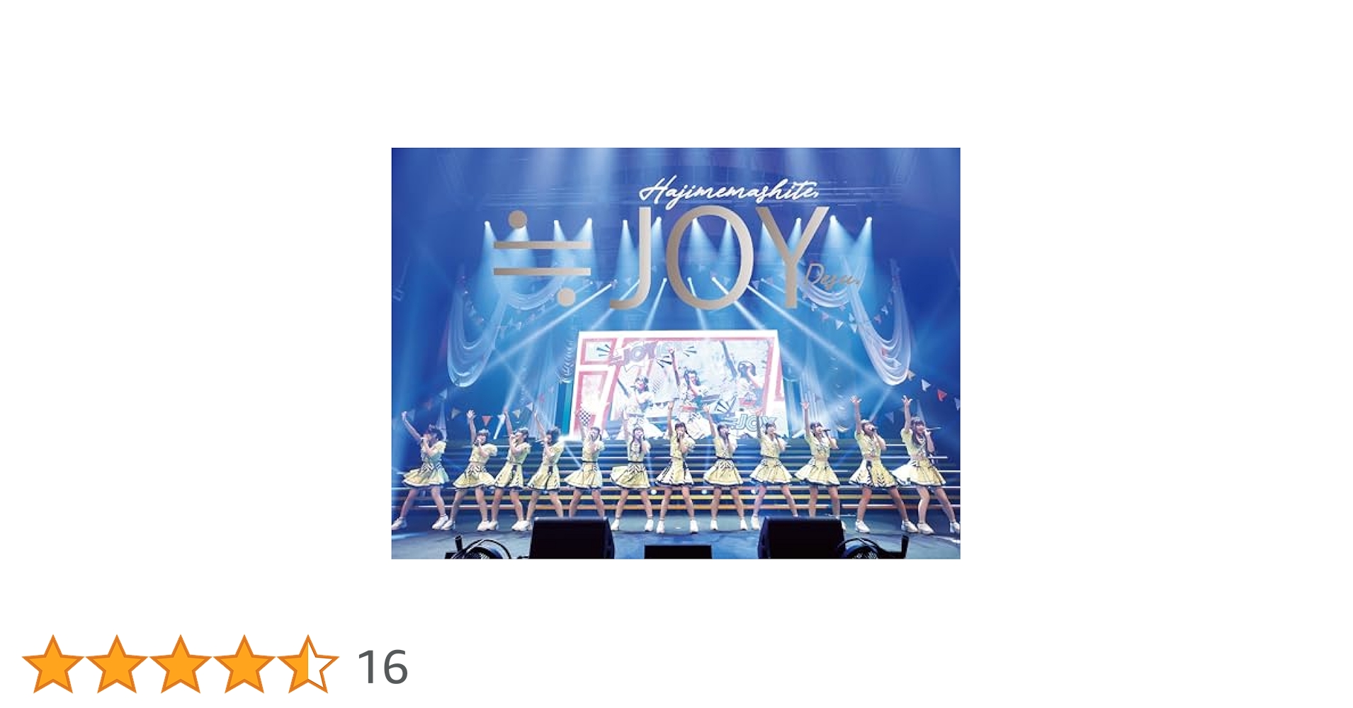 ニアジョイ 周年 初回生産限定盤 Blu-Ray ≒JOY 2nd ANNIVERSARY PREMIUM CONCERT」映像商品アートワーク