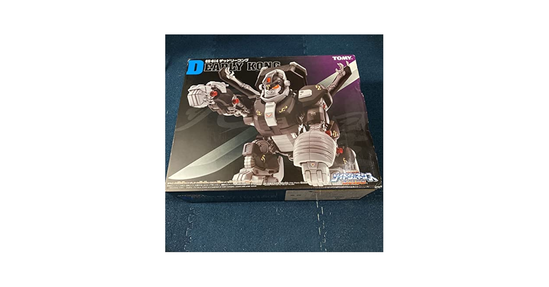 Amazon.co.jp: Zoid GZ-014 Deadly Kong Zoids Genesis Original