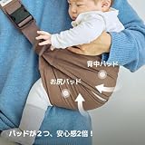 Konny コニー 安心 ヒップシート 抱っこ紐 ポーチ付き サイズ調節 ママパパ兼用 収納袋付き 超軽量 230g ヒップバッグ 20kgまで対応 ブルーグレー の画像3