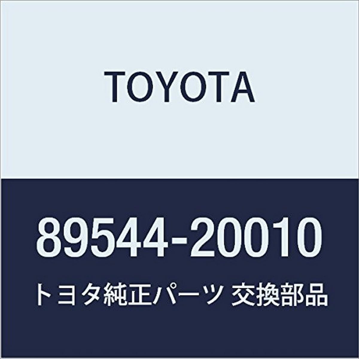 Amazon | TOYOTA (トヨタ) 純正部品 スキッドコントロール センサ 品番