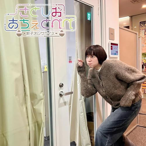 第60杯目 東山動物園さん、聴こえますか？